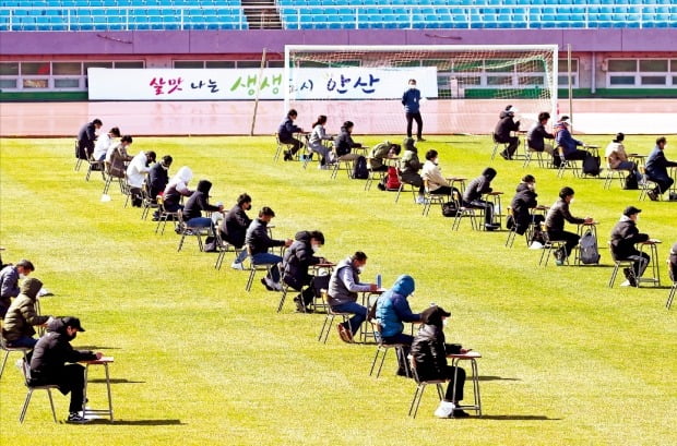 “직원은 뽑아야”…시험장으로 변신한 축구장