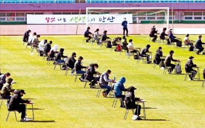 “직원은 뽑아야”…시험장으로 변신한 축구장