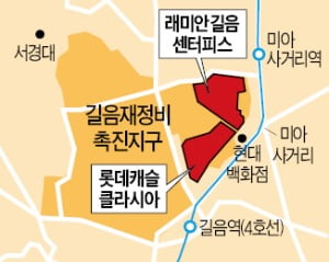 12년 만에 초등학교 신설 확정 길음1구역…코로나에도 신축 센터피스·클라시아 올랐다