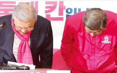 '막말' 논란 고개숙인 통합당…"한번만 기회 달라"