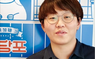 송제윤 닥터다이어리 대표 "AI 활용해 맞춤형 당뇨관리 구현해야죠"