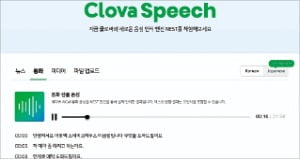 전화통화·회의록 AI가 '척척' 정리