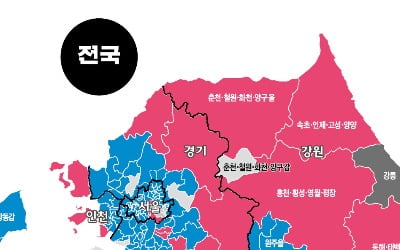 민주당, 20대 총선의 '국민의당 호남표' 싹쓸이하며 과반 훌쩍