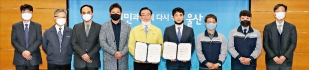 울산시는 지난 9일 시청 상황실에서 3D프린팅 산업 육성을 위한 기술협력 협약식을 열었다.  /울산시 제공 