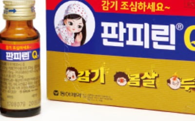 판피린, "감기 조심하세요"…발열·몸살·코막힘 등에 효과