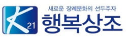 100% 후불제 상조…장례비용 30% 저렴