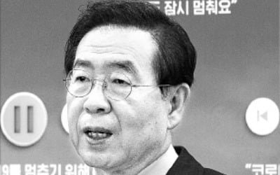 박원순 "자영업자에 현금 140만원 지급"