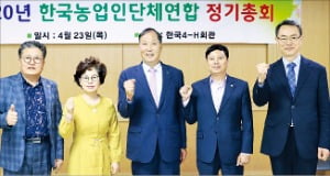 고문삼 농업인단체硏 상임대표 연임