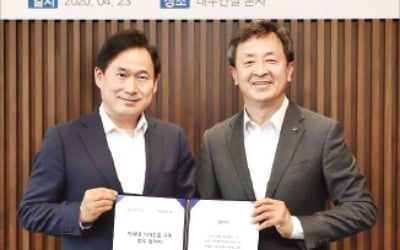 대우건설, 삼성전자와 손잡고 스마트홈 구축 나선다