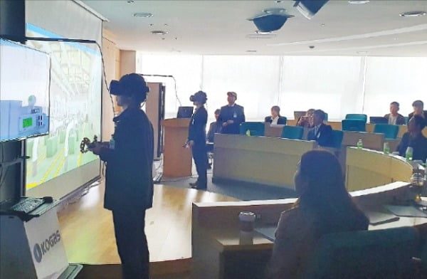 한국가스공사 대구 본사에서 ‘VR 기반 공급설비 교육훈련 시스템’ 구축 최종 발표회가 지난해 11월 열렸다.  한국가스공사 제공 