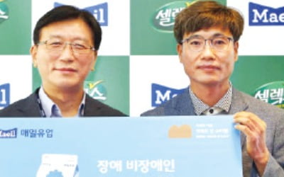 매일유업, 남산제빵소에 6개월간 우유 지원