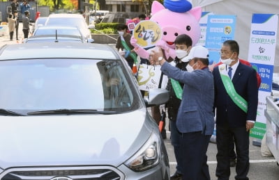 한돈 드라이브 스루 돼지고기 판매