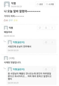 코로나 사각지대에 놓인 '생계형 알바' 대학생들···대책 마련 시급