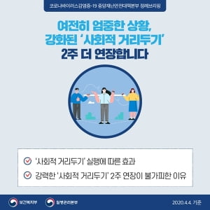 “연애하고 싶은데…” '사회적 거리 두기' 속 흔들리는 대학생들 로맨스