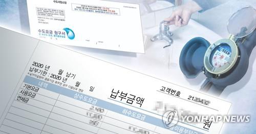 청주시, 소상공인·자영업자 상·하수도 요금 3개월간 30% 감면