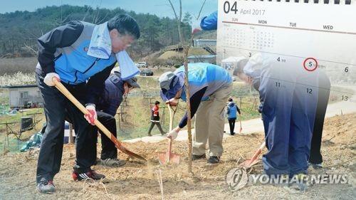 '나무 받아가세요' 대전 유성구, 3일 승차형으로 묘목 나눔 행사