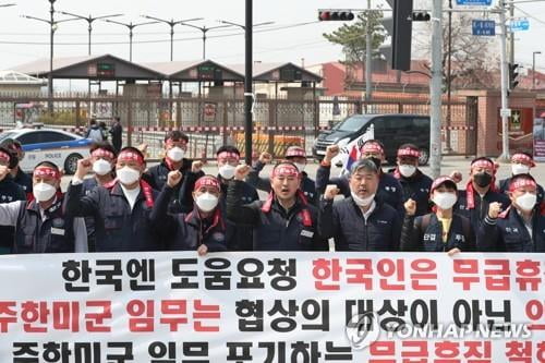 미군, 한국인 근로자 무급휴직…정부 "매우 유감·특별법 제정"(종합2보)