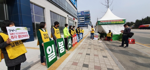 '일봉산 보존 입장 유보'…천안환경단체 시장 보선후보 낙선운동