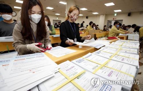 광주 긴급 생계 지원금 신청 폭주…포털 실검에 '광주광역시청'