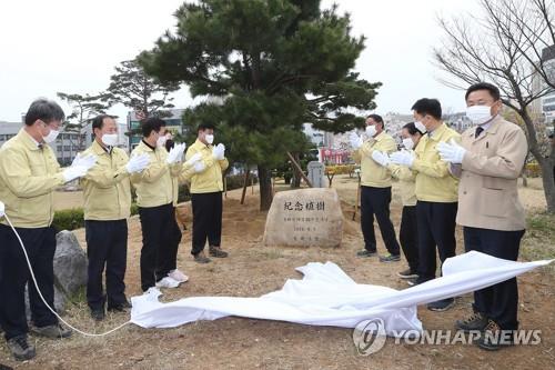 개청 40년 맞은 동해시, 코로나19로 행사 없이 기념사로 대체