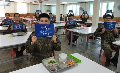 배달음식 시켜 '지역상인 살리기' 힘 보태는 울산 군부대