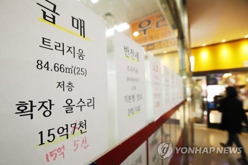 서울 아파트값 9개월 만에 하락 전환…코로나발 약세 본격화된다