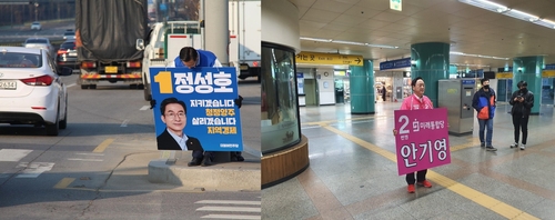 [총선 D-13] '유권자 못 만나도 거리로'…경기북부 선거전 돌입
