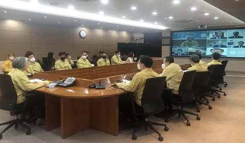 강경화, 공관장 화상회의…중남미국가 협력방안 논의