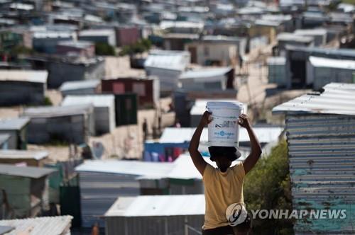 "손 씻을 물도 없는데 집에 있으라 해"…남아공 빈민가 현실