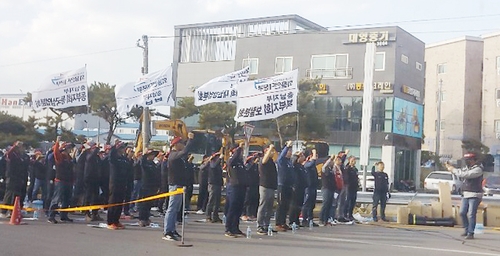 서산 대산공단 수출 멈추나…화물연대 6일 파업 찬반투표