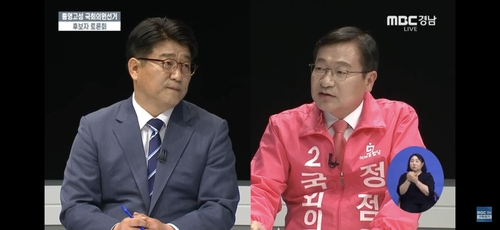 [총선 D-12] "사퇴하겠느냐" "허위 사실 유포" 통영·고성 후보 기싸움