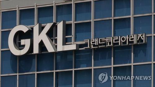 GKL코리아, 코로나19 장기화에 휴장 20일까지 연장