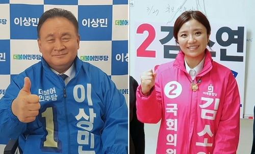 [총선 D-10] '국정안정' vs '정권심판'…대전·세종·충남 휴일 표심잡기