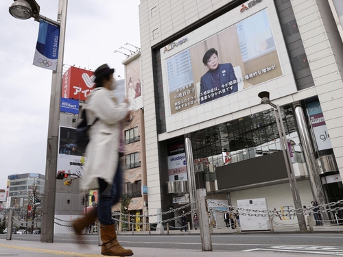 일본 코로나 신규 확진 사흘째 300명대…누적 4500명 넘어