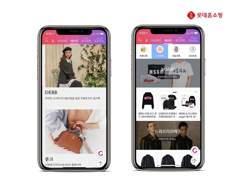 롯데홈쇼핑, 'MZ세대' 취향 맞춘 모바일 패션 편집숍 개설