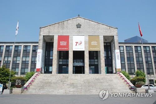 "강의 없이 과제만 줘"…경북대 학생 57% 온라인 강의 불만