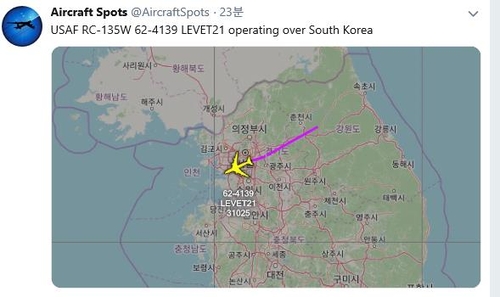 미국 정찰기 RC-135W 사흘 만에 또 출동…대북 감시비행