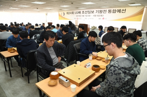 한국기원, LG배 국내선발전 '인터넷 대국'으로 진행