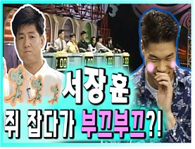 [방송소식] KBS 추억의 퀴즈 프로그램, 유튜브서 본다 外