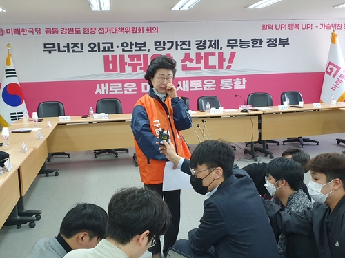 [총선 D-8] 한국경제당 이은재, 통합당 행사서 눈물…"제2위성정당 되고파"