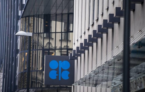 "OPEC, 미국·캐나다·영국 등 9일 화상 회의에 초청"[타스]