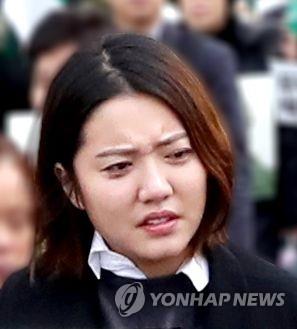 '해경 명예훼손 무죄' 홍가혜 "국가가 무리하게 수사·기소"