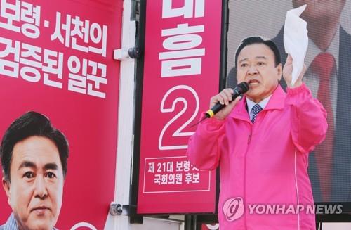 이완구 "문 대통령 2∼3년 후 엄청난 대가 치를 것"