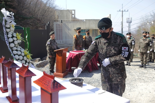 제2땅굴 발견 45주년 기념식…희생 장병 추모