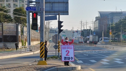 [총선 D-7] 통합당 경대수 "사통팔달의 충북 중부3군, 물류산업 거점 육성"