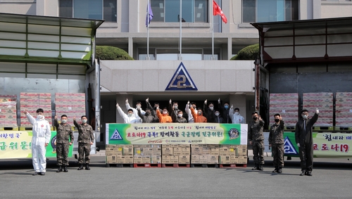 "코로나19 이겨내요"…대구시·산하기관 성금 4억2천만원 모아