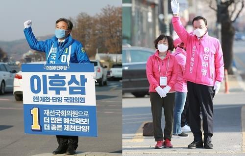 [충북 총선 공약] 제천·단양 이후삼 "관광특구" vs 엄태영 "관광단지"