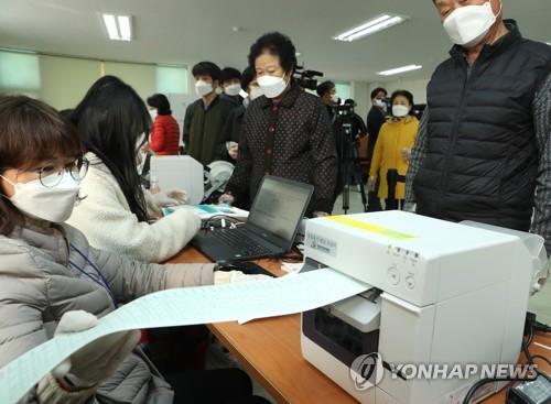 [팩트체크] 50cm육박 '역대급' 투표용지, 잘못 접으면 무효?