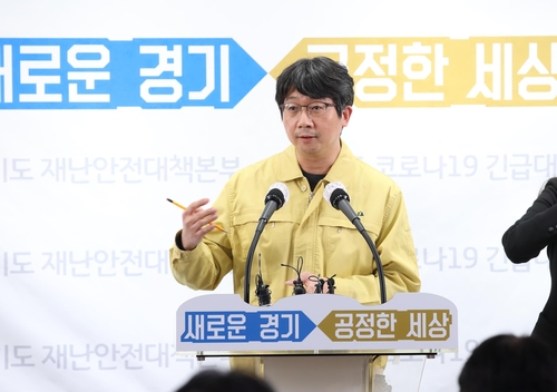 경기도, 유흥시설 7천504곳 '신체접촉 금지' 행정명령