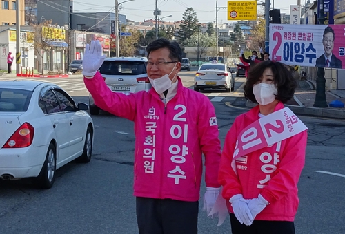 [총선 D-5] 속초 이양수 후보, 경실련 편향된 시각에 유감